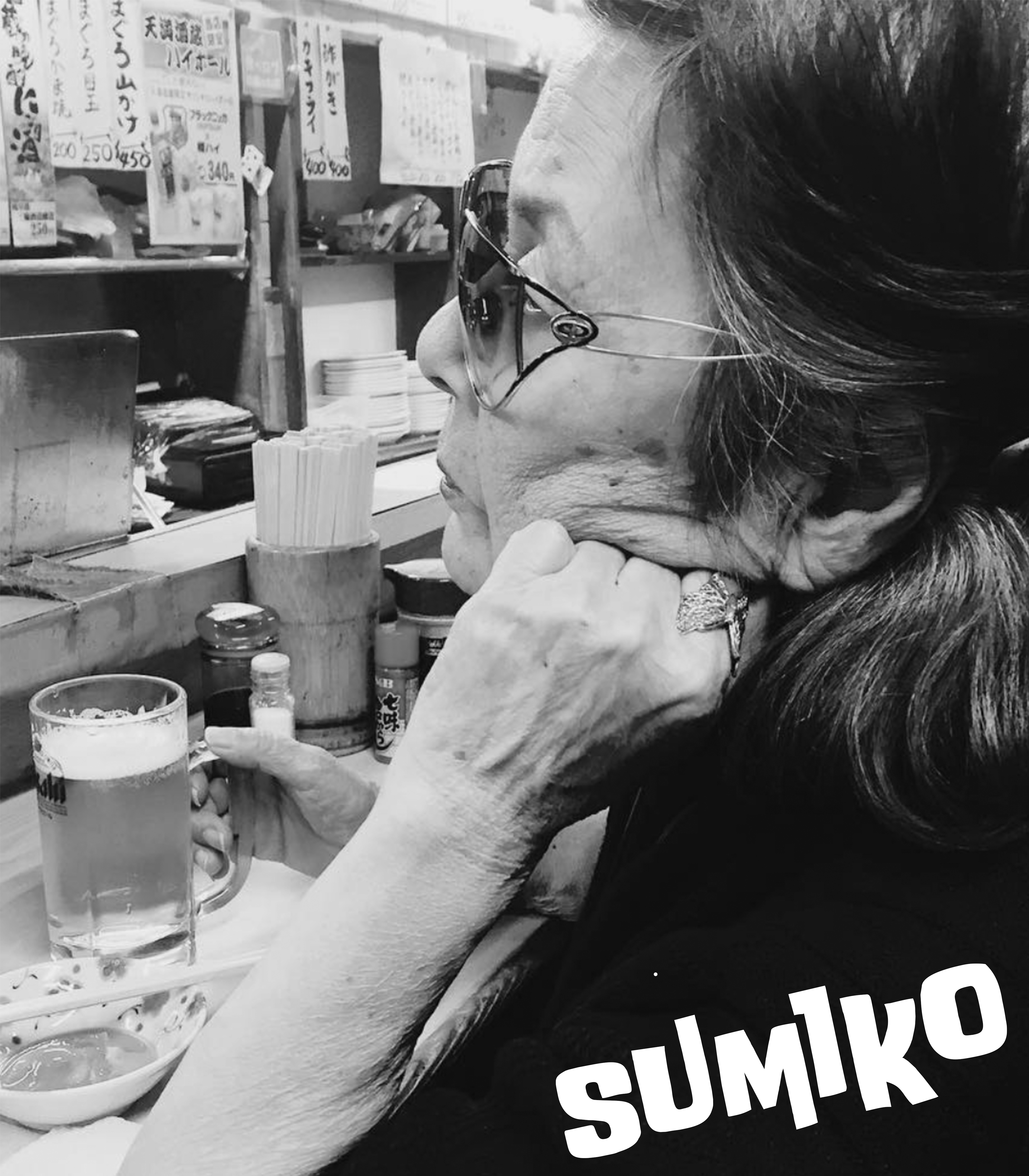Sumiko